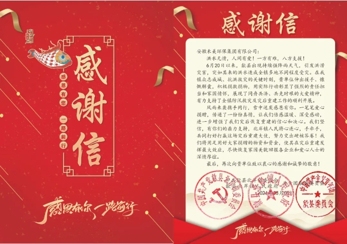 微信截图_20240904101015.png