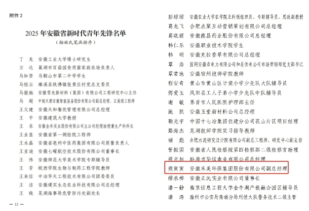 微信截图_20250506150604.png